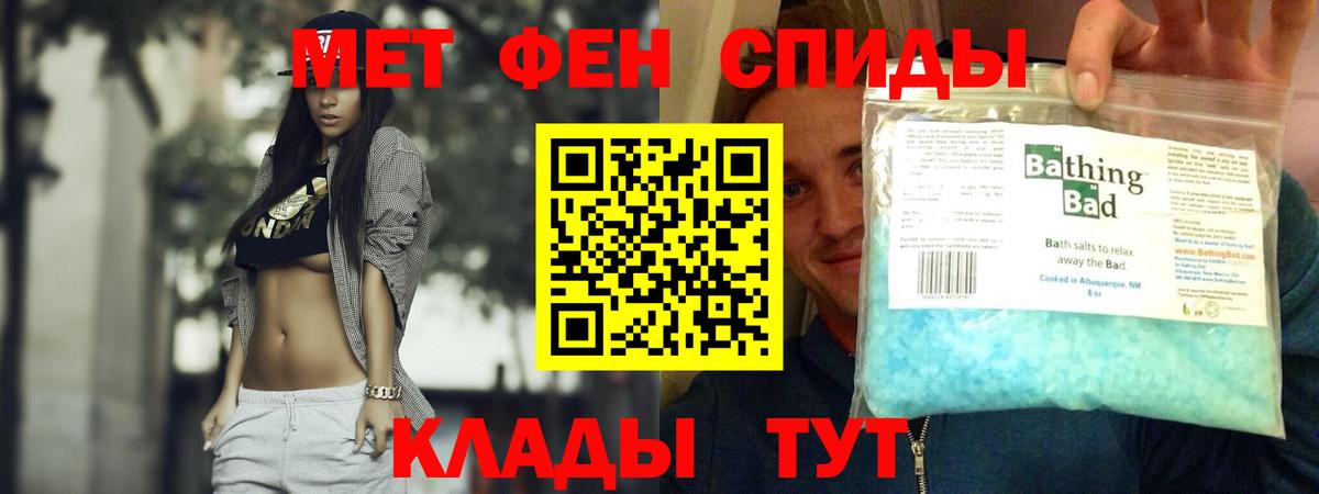 АМФ  АМФЕТАМИН Розовый  Вход с VPN  Большой Камень 