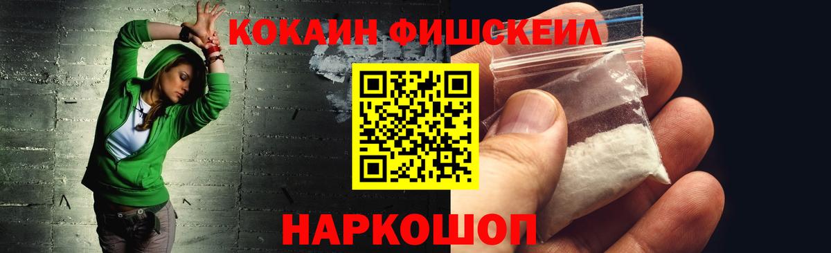 Cocaine Боливия Большой Камень