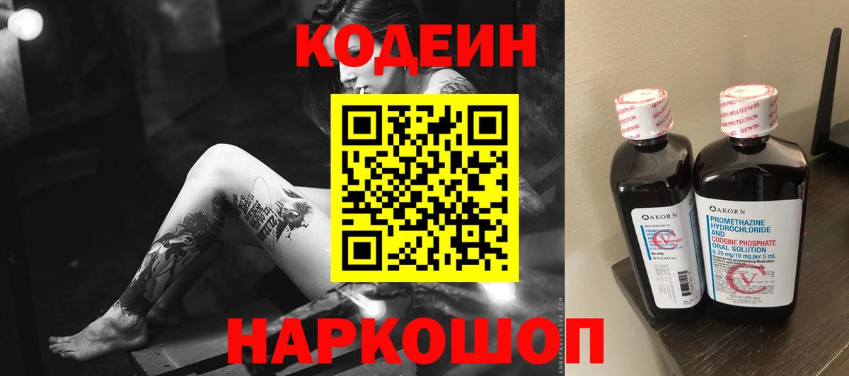 КОКАИН  МАРИХУАНА  A-PVP СК   Вход с VPN  ГАШИШ  Большой Камень  МЕФ  