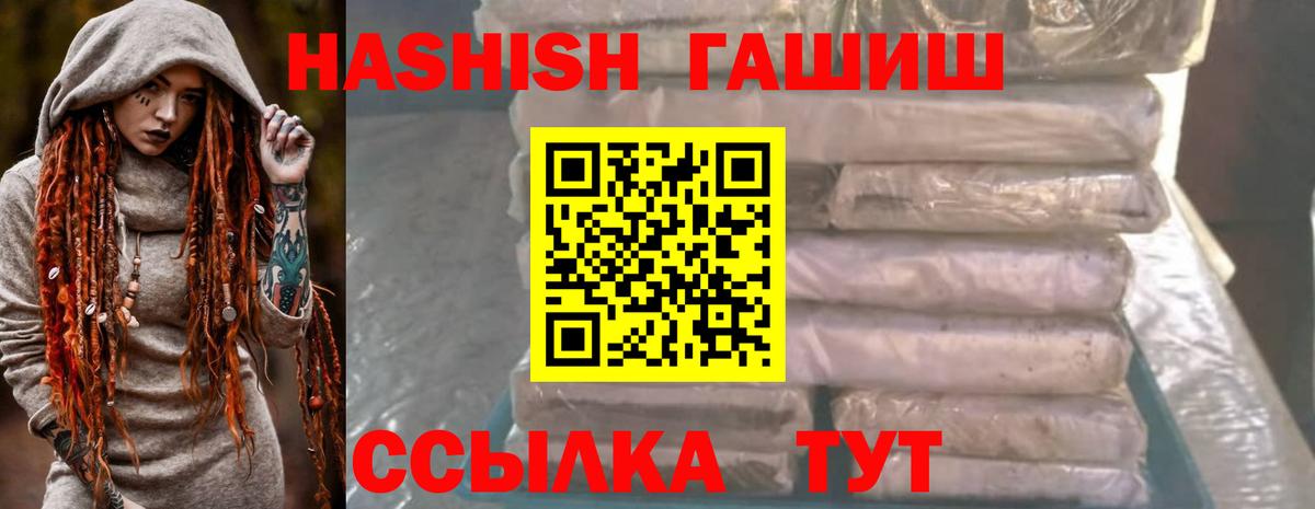 Гашиш VHQ Большой Камень