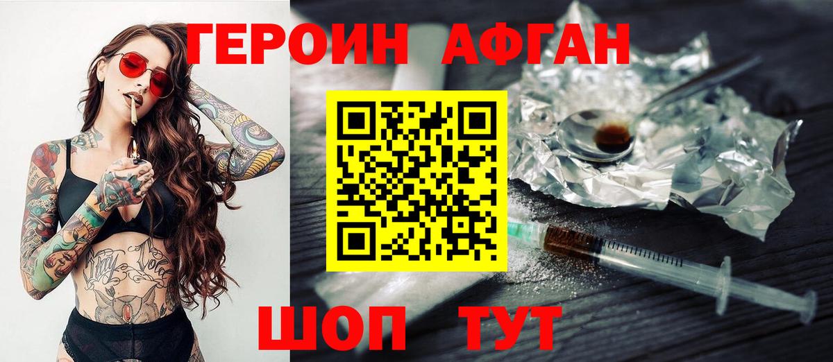 Alpha-PVP Большой Камень
