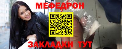 мдма Славянск-на-Кубани
