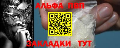 гашиш Славгород