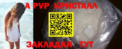мдма Славянск-на-Кубани