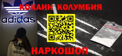 мдма Славянск-на-Кубани