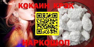 гашиш Славгород