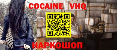 гашиш Славгород
