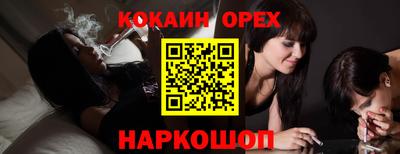 мдма Славянск-на-Кубани