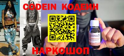 гашиш Славгород