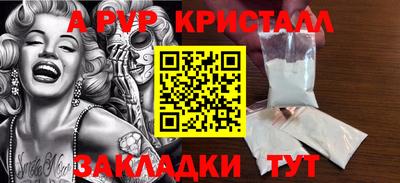мдма Славянск-на-Кубани
