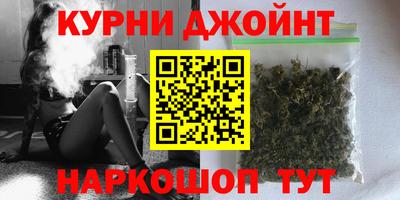 гашиш Славгород