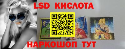 кокаин Сланцы