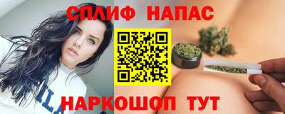 гашиш Славгород
