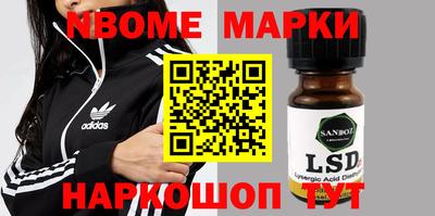гашиш Славгород