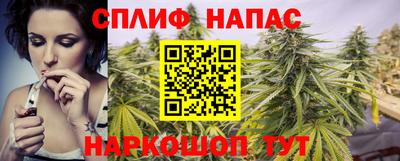 кокаин Сланцы