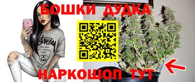кокаин Сланцы