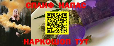 кокаин Сланцы
