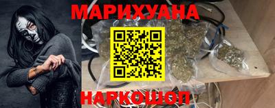 гашиш Славгород