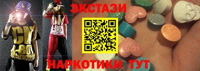 мдма Славянск-на-Кубани