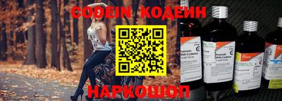 гашиш Славгород