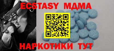 кокаин Сланцы