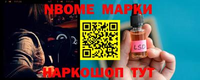 кокаин Сланцы