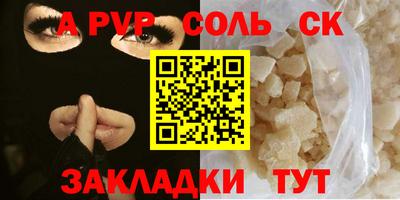 гашиш Славгород