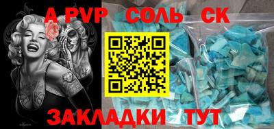 мдма Славянск-на-Кубани