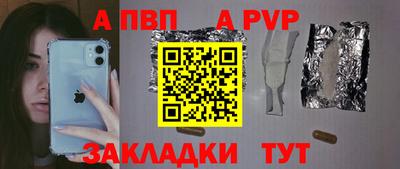 кокаин Сланцы