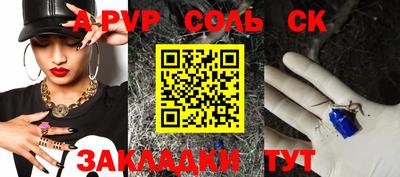 гашиш Славгород