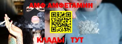 кокаин Сланцы