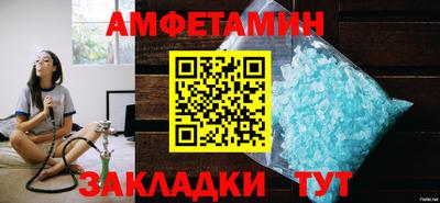 кокаин Сланцы