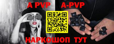 гашиш Славгород