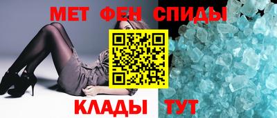 кокаин Сланцы
