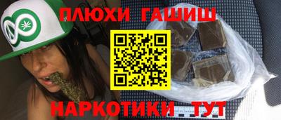кокаин Сланцы