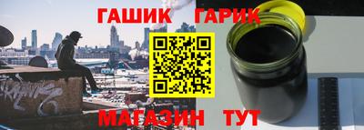 гашиш Славгород