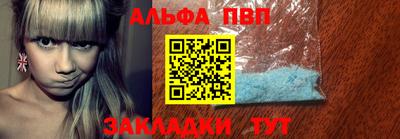 гашиш Славгород