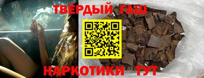 кокаин Сланцы