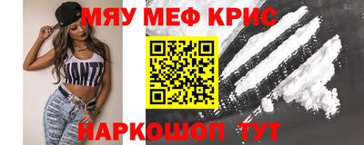 кокаин Сланцы