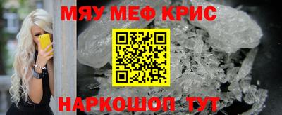 мдма Славянск-на-Кубани