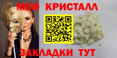 гашиш Славгород