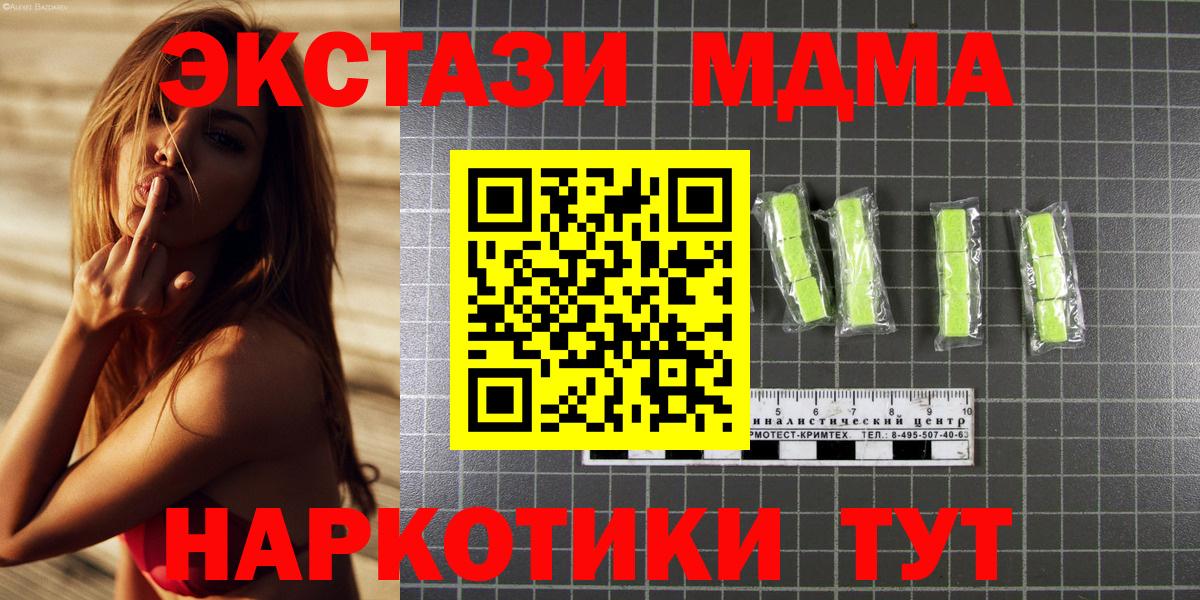 МДМА crystal Большой Камень