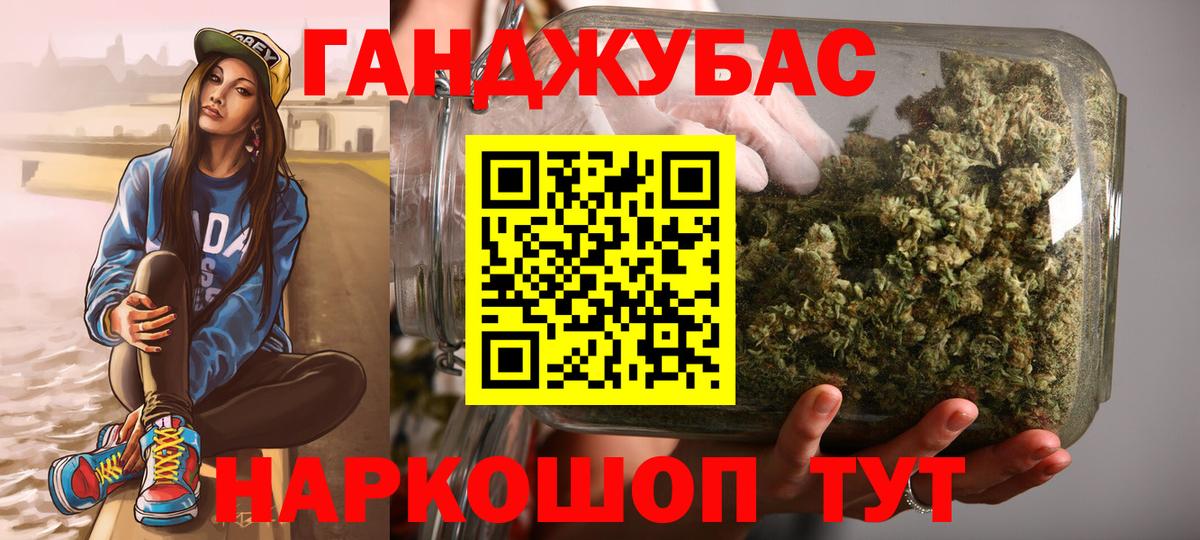 Бошки марихуана Ganja Большой Камень